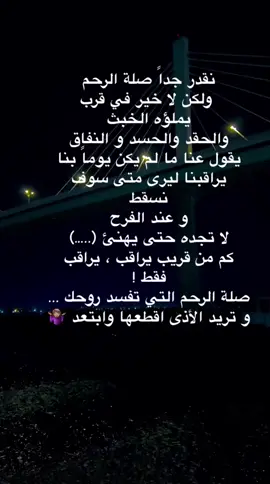 #في هذا اليوم #طيب_الاثر #الاثر_الطيب 