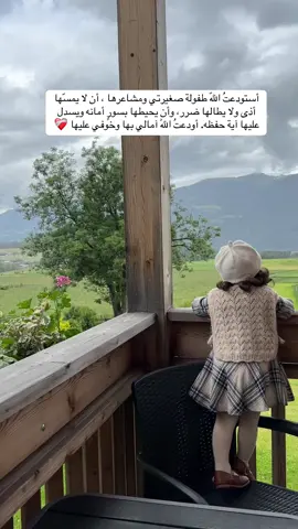 امهات البنات بيفهموني 🥹❤️‍🩹❤️‍🩹 #بنتي #صغيرتي #حبيبتي_وروحي🤍💕🤍 #امومه #بنتي_حبيبت_امها😻💕 