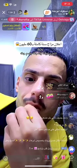 اعلان مزاج كلف 60 مليون✨😱 اشتري بيت واخلي باسم جنه #pov #ابو_جنه #مسكوف_ابو_جنة #الموصل #الانبار #بغداد #pov #pov #الشعب_الصيني_ماله_حل😂😂 