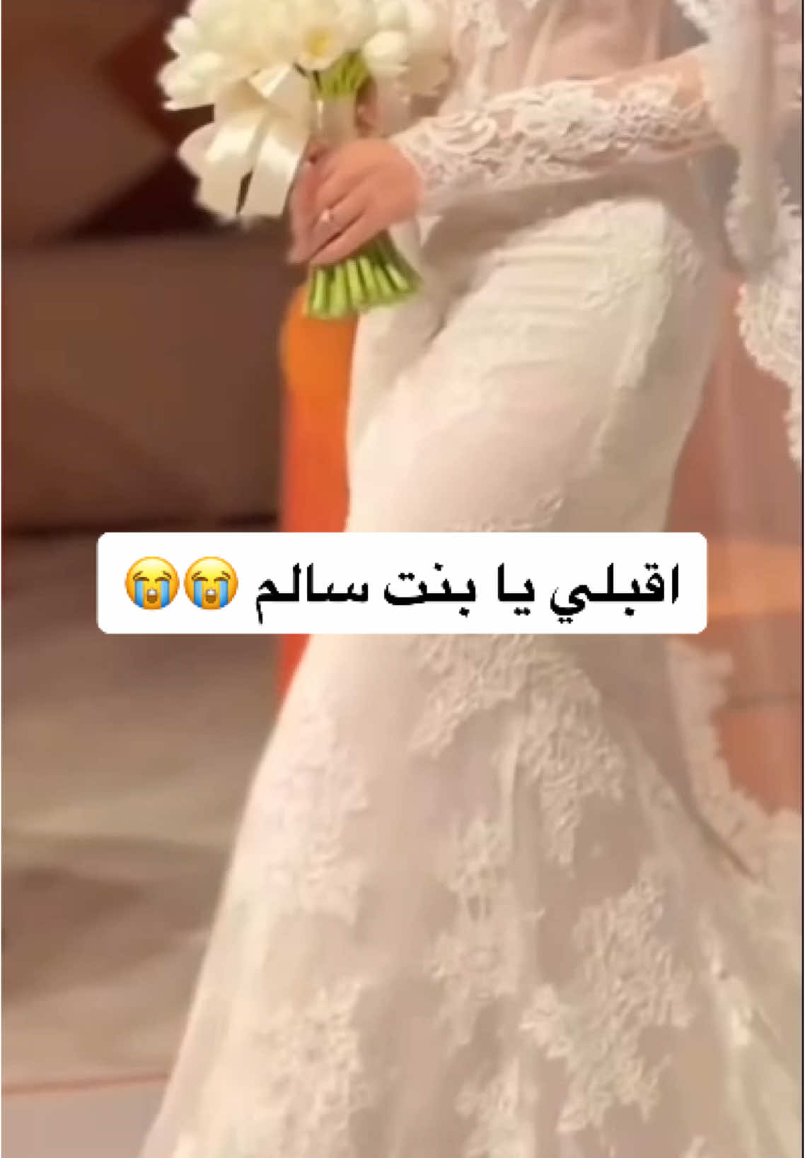 #زفات_الذكاء_الاصطناعي 