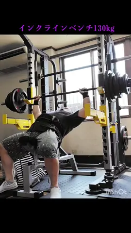 自分にとって胸トレで必須種目です💪  #筋肉 #筋トレ#followme