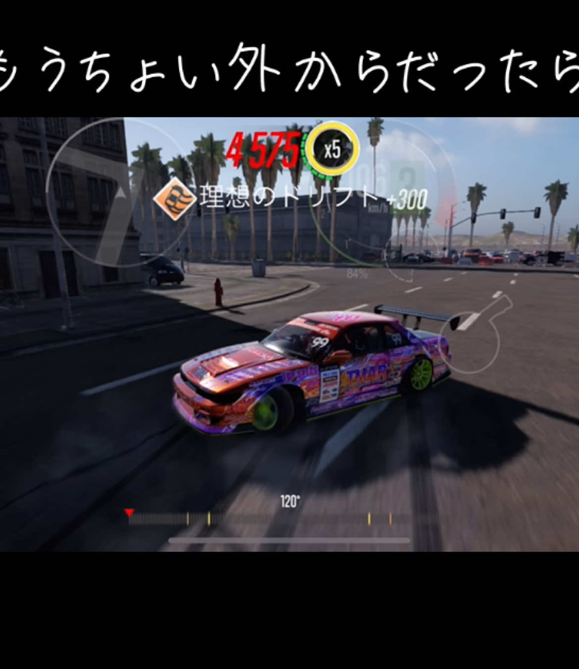 ケツ侵入練習　#カーエックスドリフトレーシング2 #carX #car X drift Racing 2