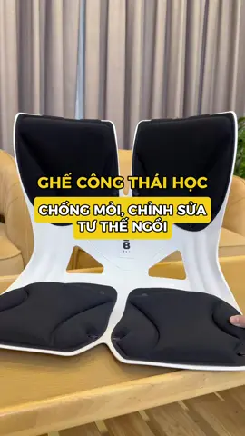 Chiếc ghê thay đổi tư thế ngồi chống gù cho mn đây. #xuhuong #giadungthongminh #ghecongthaihoc #ghengoi #giadung #tiktokviral #trending 