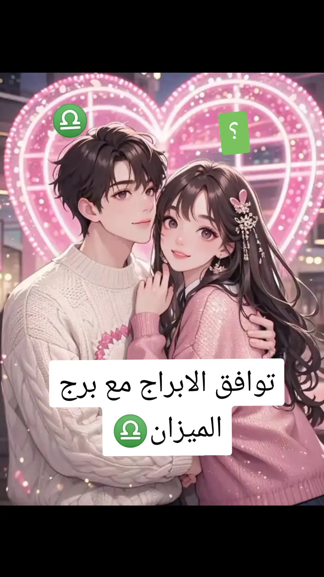 #الميزان #الميزان👑♎ #ابراج #video #humor #CapCut #standwithkashmir #standwithkashmir #مشاهير_تيك_توك_مشاهير_العرب #fypシ゚ #الشعب_الصيني_ماله_حل😂😂 