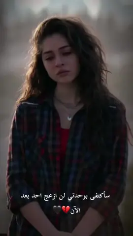 #موجوع_قلبي #جيمري_بايسال #stitch #standwithkashmir #kesfet #viral #viralvideo #viraltiktok #videoviral #تصميم_فيديوهات🎶🎤🎬 #حزن_غياب_وجع_فراق_دموع_خذلان_صدمة #الحزن💔عنواني💔ــہہہــــــــــہہـ👈⚰️ #وجع_مگتوم💔😔 #حزينه_وقلبي_مجروحه💔🥺😔 #ضيمممممممممممممم💔💔💔💔💔💔💔 #فراق #ستوريات_حزينة #ستورياتي #حالات_واتس #حالات_واتس_حزينه💔 #الحزن_فى_قلبى💔 #حزن💔💤ء #حزني #ضيم_مجروح_مكسور_الخاطر #الحزن💔عنواني #تصاميمي #الشعب_الصيني_ماله_حل #محظوره_من_المشهدات_ولاكسبلور #لايك__explore___ #لايك_فولو #لايكات #مخنوكـᬼ❥᭄🥺᭄❥ᬼـ #تعبانه_من_كل_دنيا💔 #تعبانه😴💔 #ستوريات_حزينة #الحزن_الصامت #💔💔💔💔💔 #🥀🥺🖤 #💔🥀🥺 #🥺😔🥀💔 #💔🥀 #💔🥀😔 #💔🥀💔 #💔🥀💔🥀 #💔🥀💔🥀💔🥀💔😭😭 #🥀🥺🖤 #🥀🥺🖤💔 