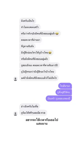 งับเพื่อน