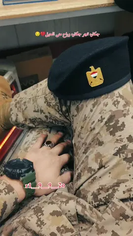 #عيد_الجيش_العراقي🇮🇶💪✌️ #الجيش_العراقي_سور_الوطن #الجيش_العراقي_سور_الوطن #لتحاق🤲ولحافظ_الله🥹 #هشتاك_تيك_توك #عيد_الجيش_العراقي🇮🇶💪✌️ #نزول #CapCut #الجيش #الجيش_العراقي_اشباح_الدفاع🇮🇶احبكم #امطار_الخير #storytime #a 