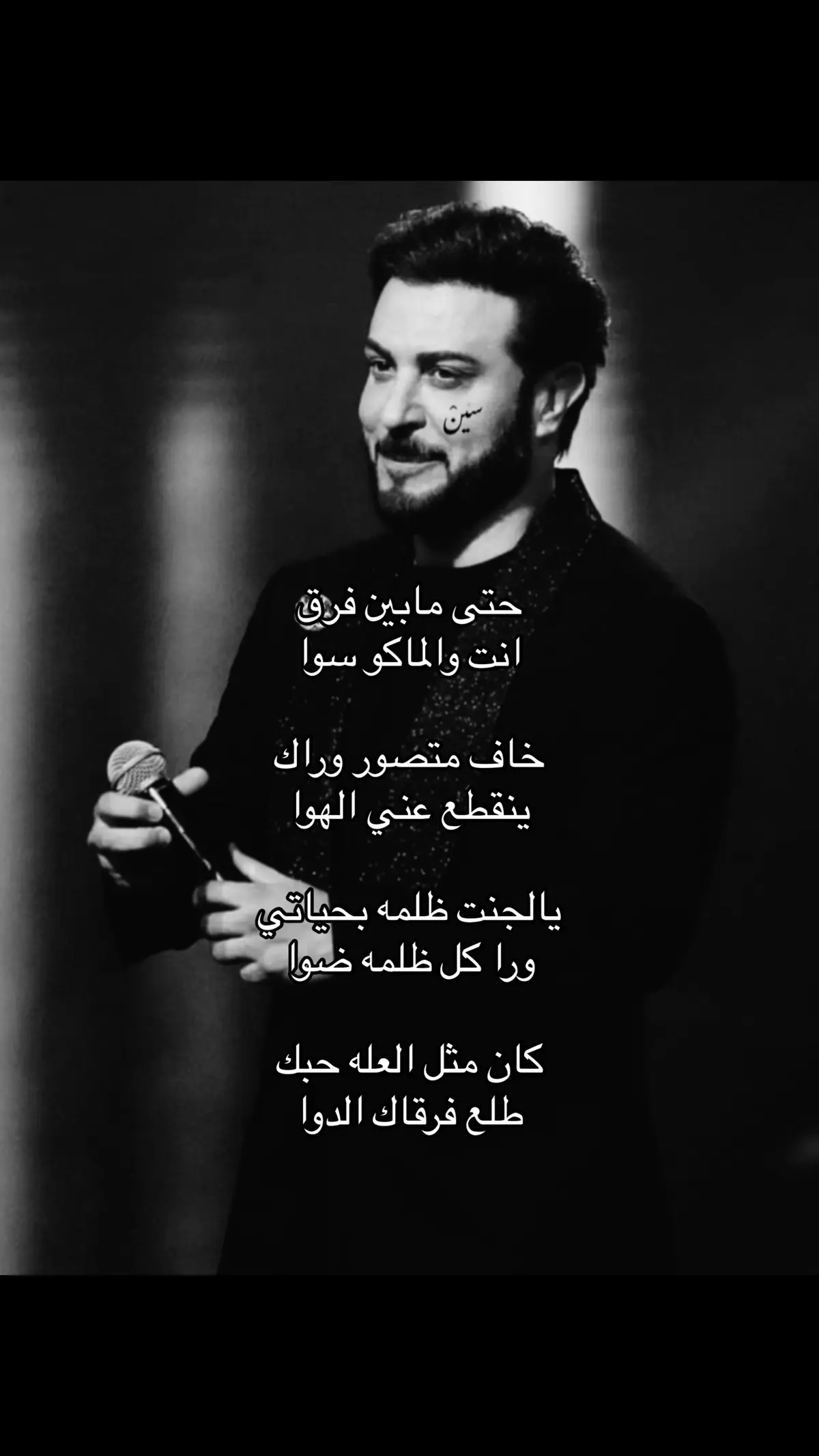 #ماجد_المهندس #explore #foryou #fyp 