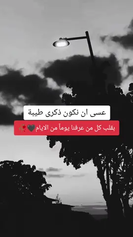 #💔heartbroken💔 #foryoupage 