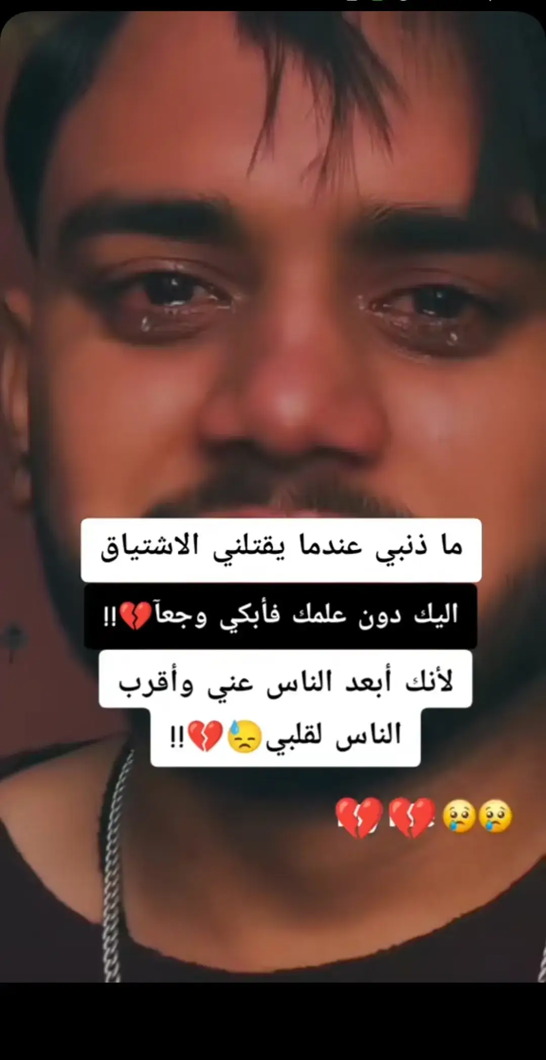 #fypシ゚viral #viralvideo #foruyou #مهراب_الوداع_💔 #فراق_شخص_تشتاق_له_كل_دقيقه💔🚶🏻‍♀️ 