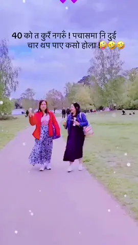 #foryоu #tending #flypシ #justforfun #fourpage #indu___gurung😊 #nepalitiktok 