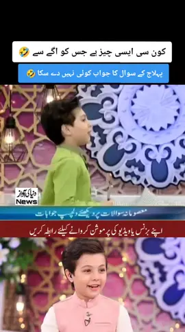 Sochu Sochu 🤣 #fypシ #funny #edit #viralvideo #grow #varilvideo #punjabi #unfrezzmyaccount #grwomyaccount #duniya_ki_awaaz #trending #comedy #fannuyvideo #foryou #filter #tiktok 