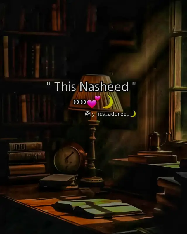 #গজলটা_অনেক_বেশি_ভালো_লাগে #গজল #গজল🕋🕋🕋🕌🕌🌙 #photo #humour #CapCut #cupcut #fyppppppppppppppppppppppp #duet #foryou #tiktok #fyyyyyyyyyyyyyyyy #tiktokviral #viral #trending #viralvideo 