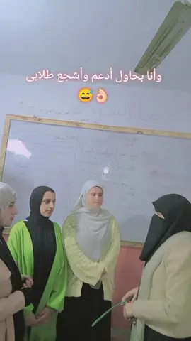 الأورطى  مس آيه العربى 