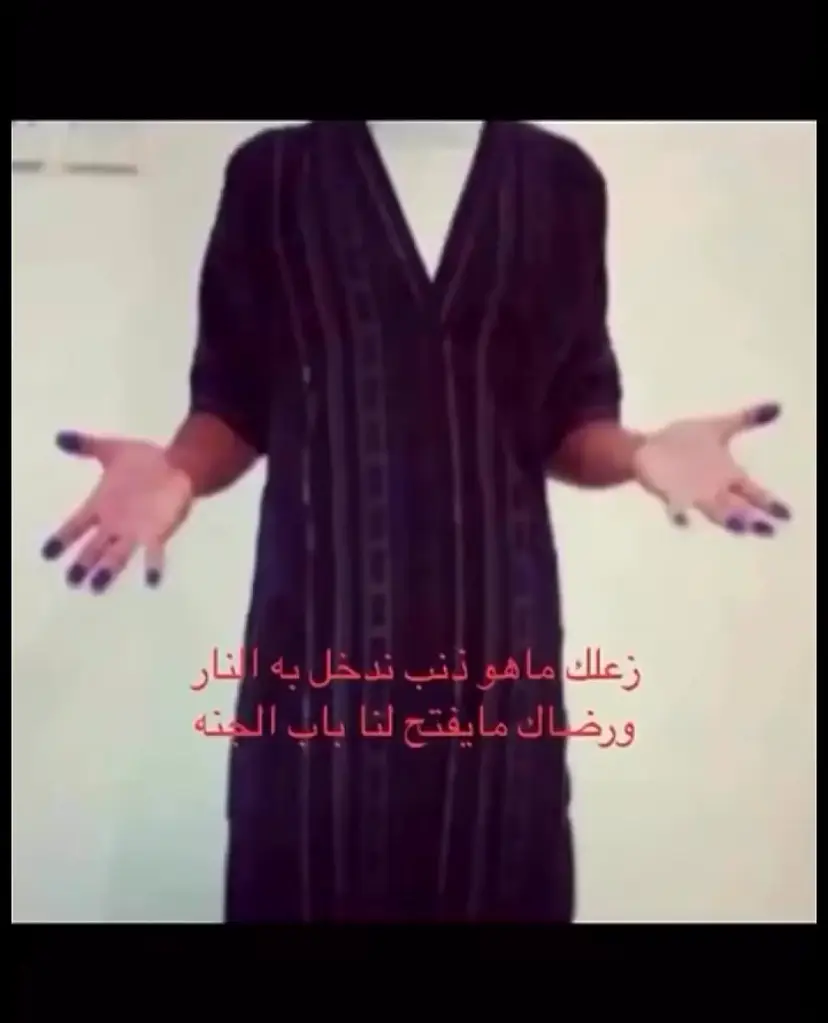 #الحب👎🏻 #الهاشتقات_للروخوم🧢 #الشعب_الصيني_ماله_حل😂😂 #الدمام_والخبر #اكسبلور #اكسبلور #ثالث_متوسط 