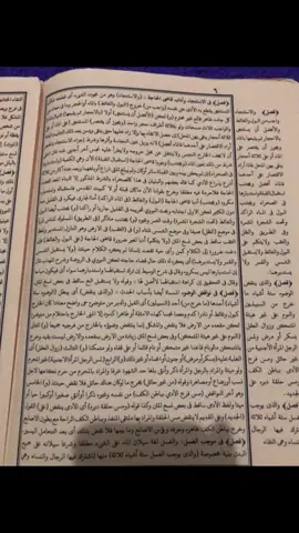 #fyp #xybca #fypberanda #kitabkuning #fathulqorib #anakpondok 