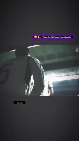 #الافضل_بيلينكهام #المقاتل🔥 #ريال_مدريد #العشق #ستوريات_كره #تصاميمي☝🏻🔥 #اعاده_نشر🔁 #تفاعلوا_لايك_فولو_اكسبلوور 