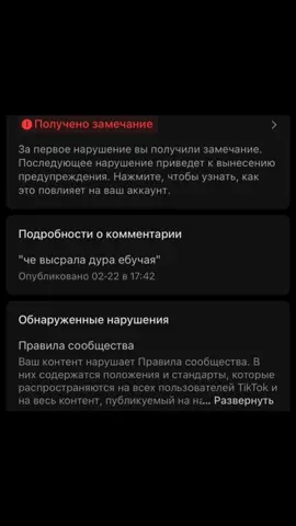 а че я сделала #трикшин #fyp #рек 