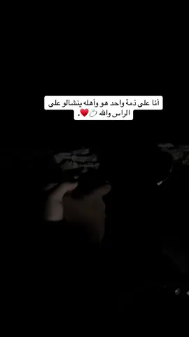 #foryou #اكسبلورexplore #fypシ #زوجي_الله_يحفظك💍💍 #الشعب_الصيني_ماله_حل😂😂 