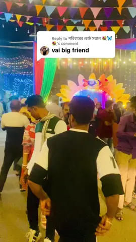 Replying to @পরিবারের ছোট সন্তান 💐🦋💐 are u happy bai #foryoupage #sylheti_fua 