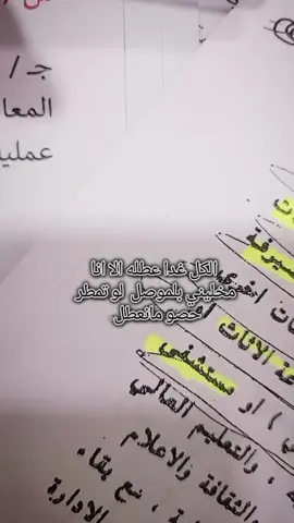 حضوض💔.. #جامعه_الموصل #الشعب_الصيني_ماله_حل😂😂 #dancewithpubgm 