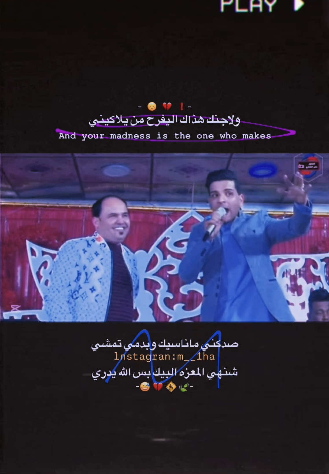تعرف ذنب تريد اليخرب اثنين 🚸💔.                 #عباراتكم_الفخمه📿📌 #تصميم_فيديوهات🎶🎤🎬 #foryou #ميلانو #محمد_العبادي #الشعب_الصيني_ماله_حل 
