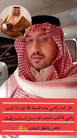 #| # رند_الغامدي #جبل_دكا #الطائف #اذكروا_الله #قرآن #تدبر #اية #الله #الله_اكبر #تفكر #عبادة #خلوة #اتصال #صباح_الخير 2024 # الترند الجديد #بث #بثوث #live #جدة #السعودية #اكسبلور #اكسبلورر #اكسبلور_تيك_توك #اكسبلور explore #اكسبلوررررررر #ترند_جدید #ترند #مشاهیر_تيك_توك #مشاهير #مشاهير_العالم #ترندات_تيك_توك #مشاهير_تيك_توك_مشاهير_العرب #جديد #WeekendVibes #بلجرشي #المرأة #الجنوب #explore #رياكشنات #ويكند #الجمعة #الخميس #مساء_الخير #صلوا_على_رسول_الله #الشعب_الصيني_ماله_حل #trending #اجازه #trendingsong #ويكند #foryoupage  اجازة#trend# سفر#foryoupage