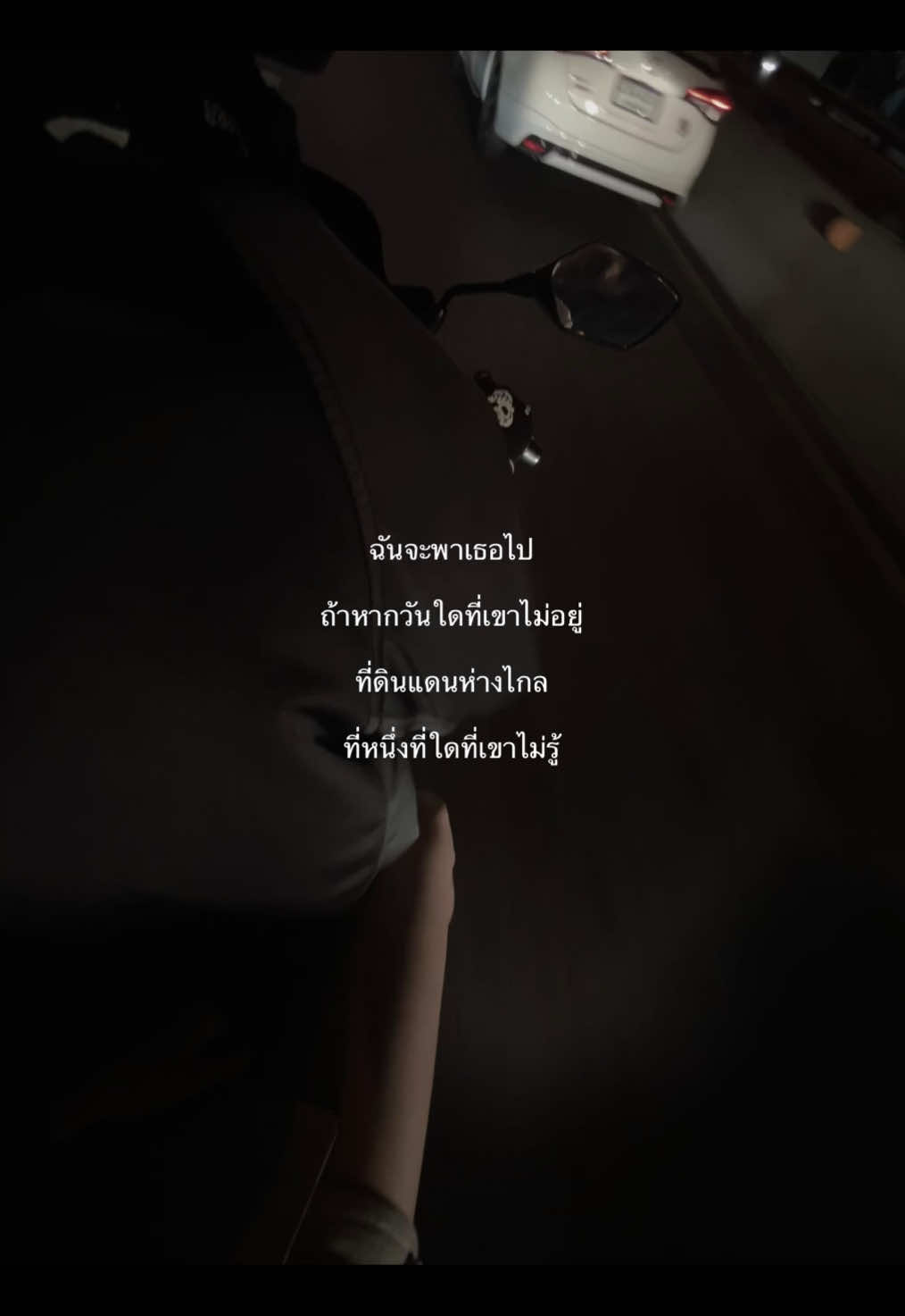 #fyp #เธรดเพลง #เธรดความรู้สึก #illslick #ogluv 