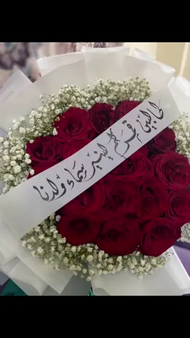 #جيناكم_ترا_خطاب #حطوبك اخوي حبي #اكسبلور #يوم جميل 🥹🥹❤️