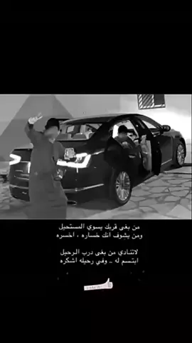 #fyp #تبوك #foryou #عبارات #صمخه🍀😴 #انتشار_سريع 