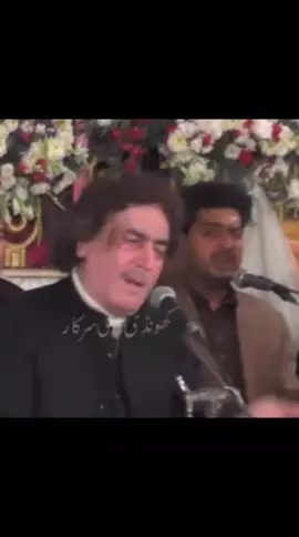 #arif feroz Qawal 2025 aisa karam dekha nahe #arif #for #عارف #everyone #fou #everyone @Ali Hasnain Noshahi 