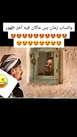 واتساب #اكسبلور #ti̇ktok 