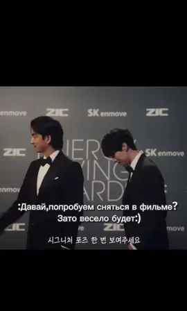 На самом деле, они снялись по приколу🤘🏼 #leedonwook #gongyoo #newkdrama #fyp #kdramafyp #recommendations #rek #korean #foru #kdramarecommendations 