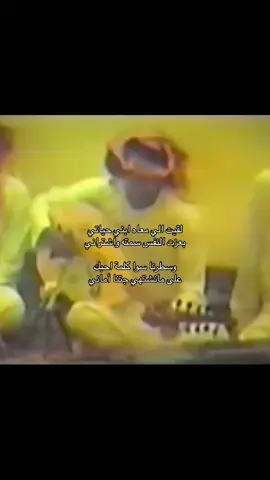 #شعبي #عبدالله_السالم 