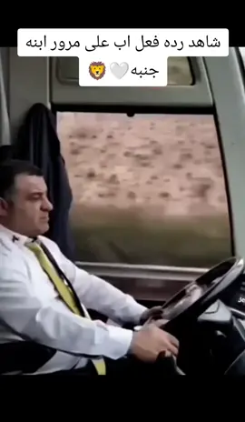 الاب هوا الذي يسعى ليصبح ابنه افضل منه🫡🤍#ابونا 