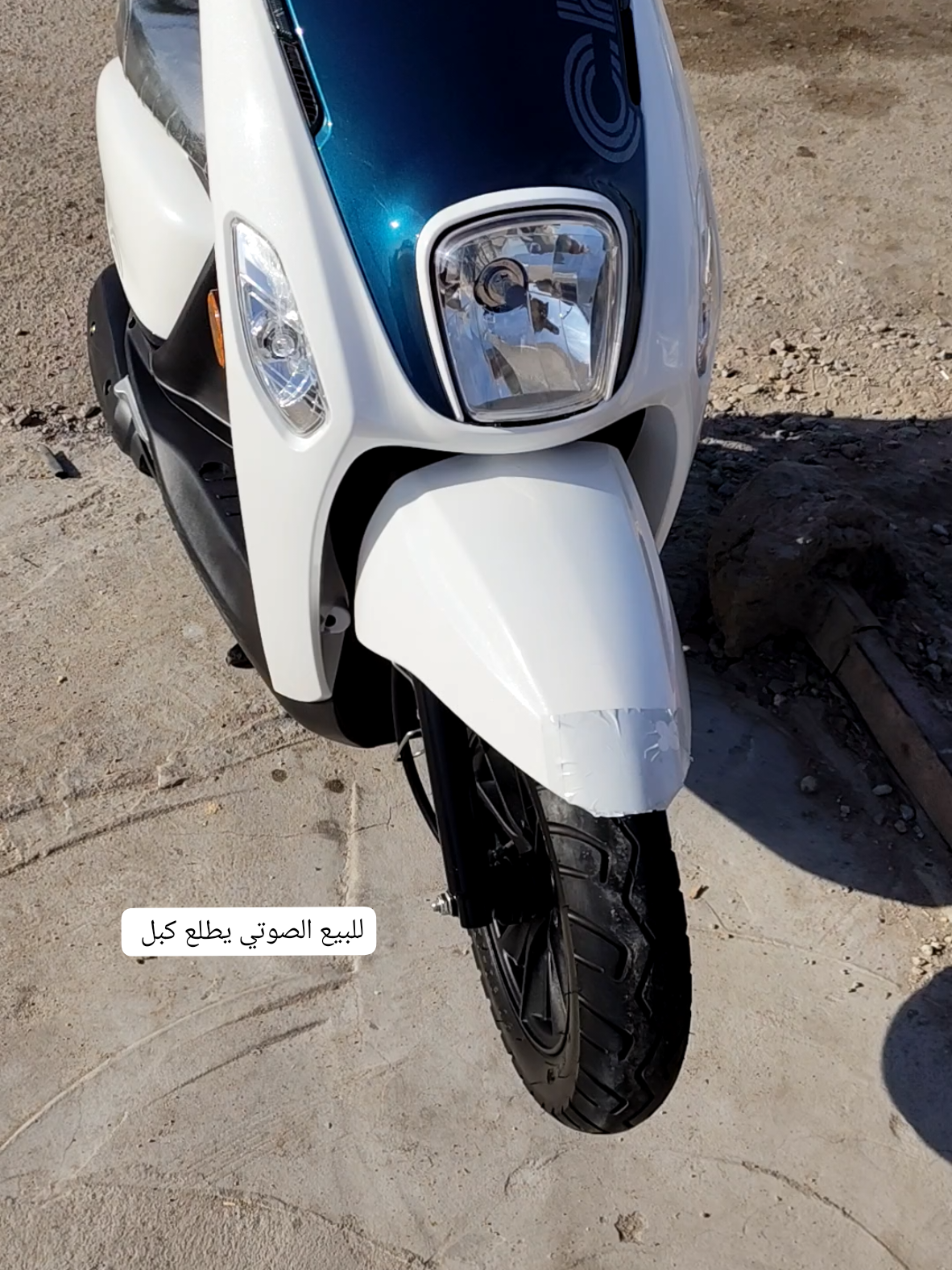 #العياله #xzyabc #greenscreen #مشاهير_تيك_توك #foryou #مالي_خلق_احط_هاشتاقات #الدراجه للبيع الشراي يجي خاص