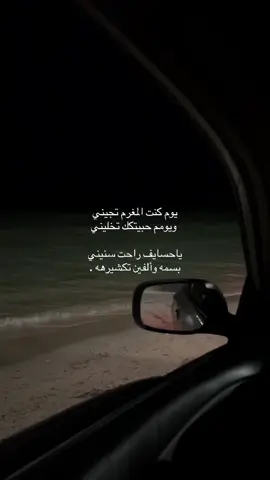 يوم كنت المغرم تجيني #فلاح_المسردي #اكسبلور؟ #fyp #viral 