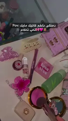 Im Just A girls🎀🤷🏻‍♀️.#foryoupage #foryoupage #foryou #tiktok #froyouuuuuuuuuuuuuuuuuuuuuuuuuuuuu #