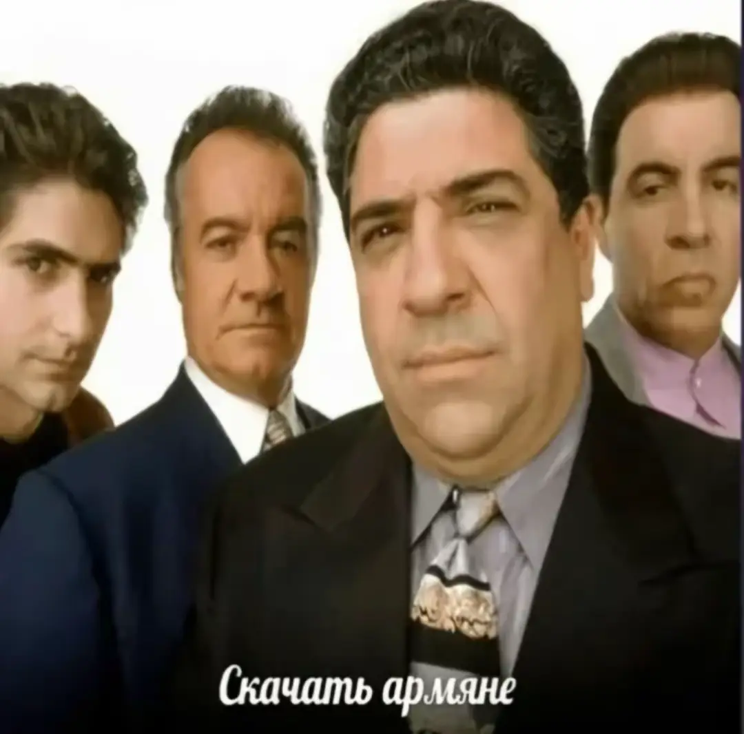 скачать армяне #скачатьармяне #скачать #армяне 