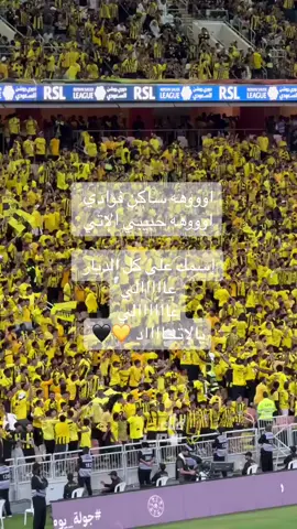#fyp #foryou #foryoupage #taif #viral #ittihad #CapCut 