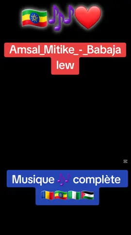 Parti 220 | Amsal_Mitike_-_Babajalew(360p) #musiquechallenge #tchutchatcha #tchadien🇹🇩tiktok #ethiopia ##ethiopian_tik_tok🇪🇹🇪🇹🇪🇹🇪🇹 #tchadienne🇹🇩 #soudan🇸🇩 #malitiktok🇲🇱 #malik #CapCut ###musiquechallenge #tchutchatcha #ethiopian_tik_tok🇪🇹🇪🇹🇪🇹🇪🇹 #ethiopia #tchadienne🇹🇩 #malitiktok🇲🇱 #soudan🇸🇩 #ethiopian_tik_tok🇪🇹🇪🇹🇪🇹🇪🇹 