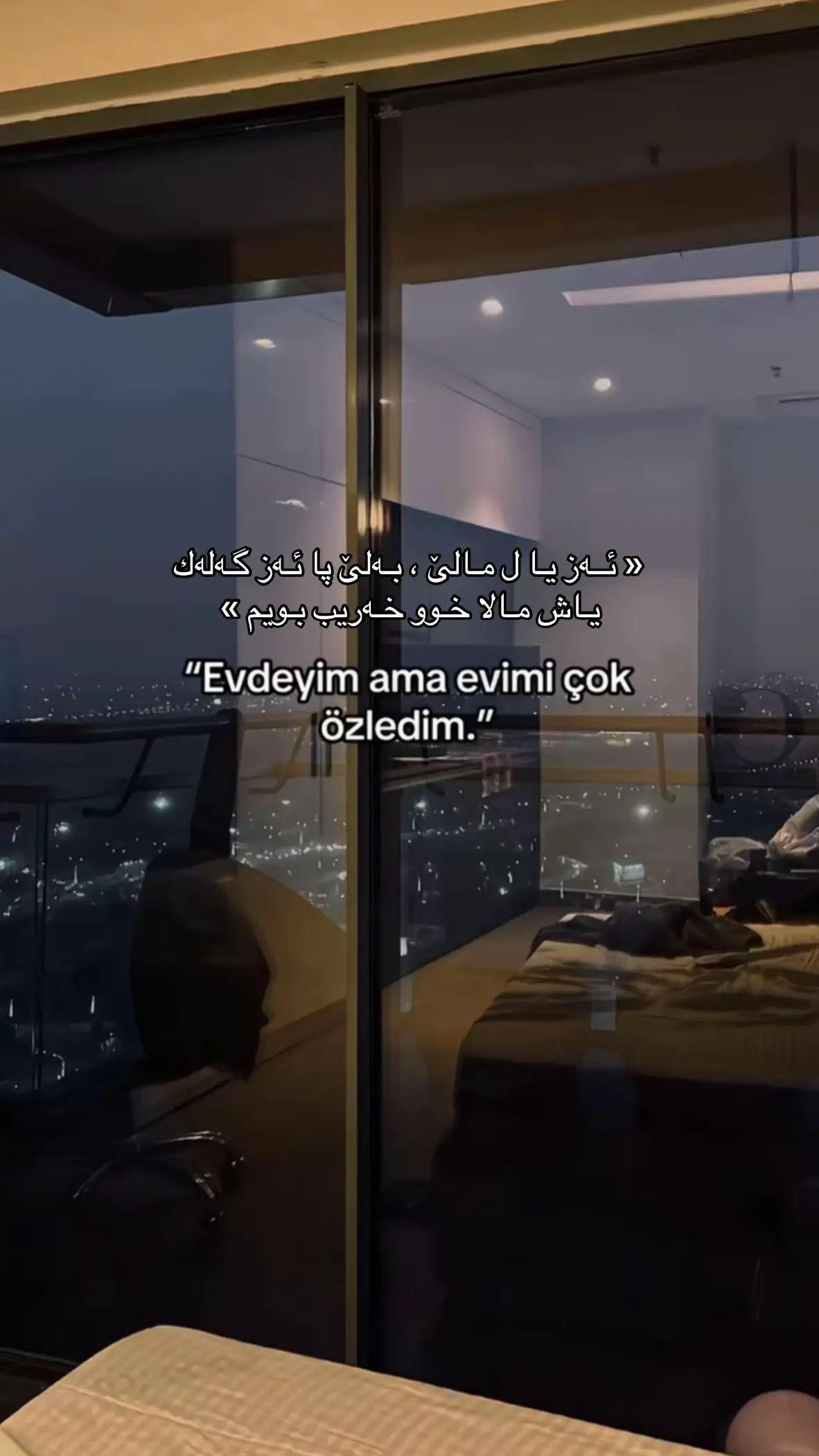 #sozler #sozlersayfasi 