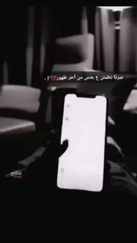 ليت الزمن ما جمعني بواحد كذاب #لكذاب#كذاب#خداع#اكسبلورexplore #خذلان_حبيب#funny#fyp #explore 