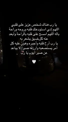 🤍🫂#tik_tok #explore #viral_video #qamarhj #اكسبلور #تيك_توك #fyp #الشعب_الصيني_ماله_حل😂😂 #تصويري #شتاء 