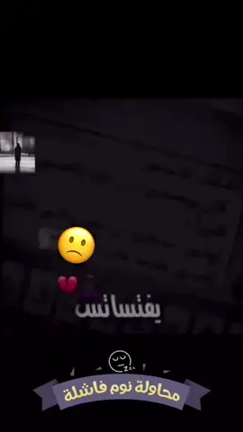 يفتساتس🤞🏾☹️#yyyyyyyyyyyyyyyyyyyyyyyyyyyyyy 