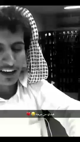 #هندي_من_مرخه_كسسبلور_✈️ #متابعه_اكسبلور_فولو_لايك_تعليق_fypシ゚#شبوه_ديرتي_مسقط_الراس💕#الشعب_الصيني_ماله_حل😂✌️