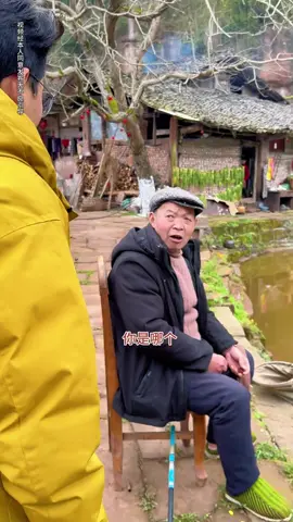 四川的乡村生活，风土人情。是儿时的回忆#美食#人文#四川 Rural life in Sichuan, local customs and people. It's childhood memories #food #humanities #Sichuan