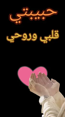 💕💕🫶🏻🫶🏻🫶🏻#foryouu #video #tiktokviral #الشعب_الصيني_ماله_حل😂😂 #fypシ#fypシ#foryouu #foryoupage❤️❤️ #foryouu 