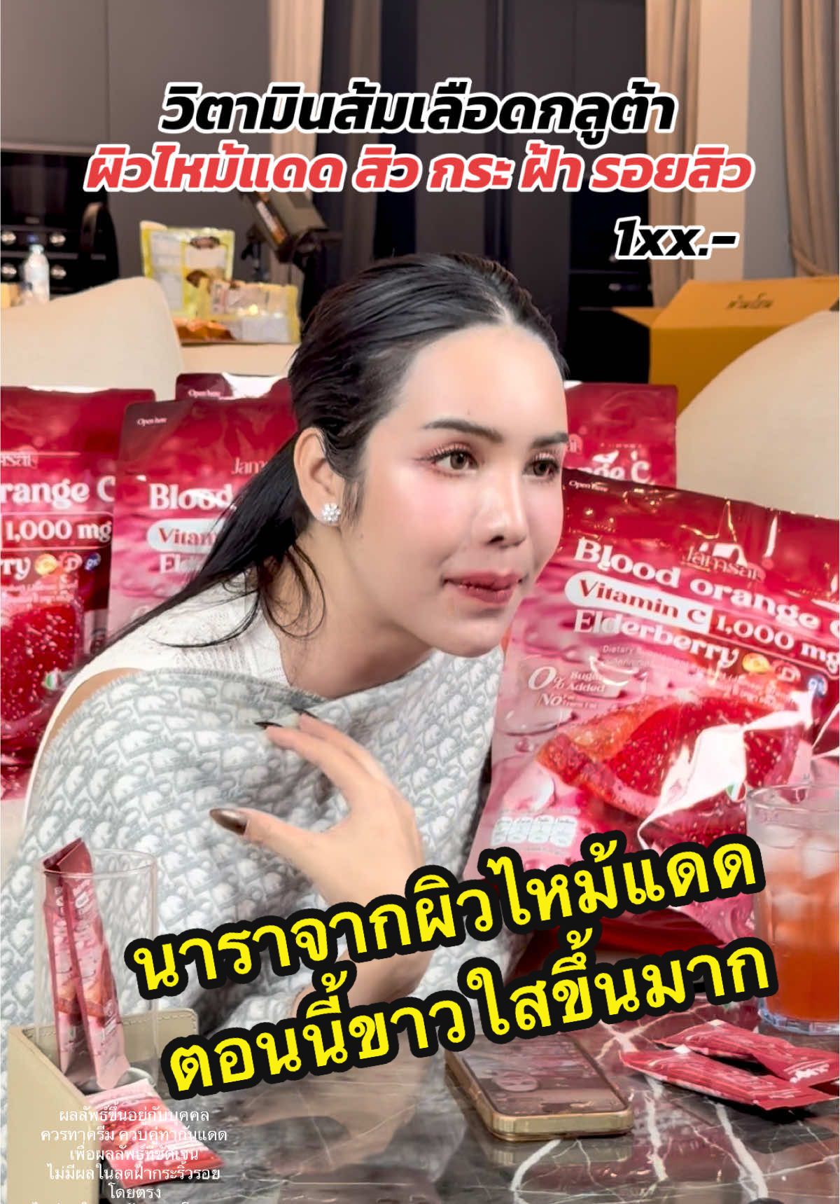 ฝากซัพพอร์ตน้องนาราด้วยน้า  กดสั่งในตระกร้าบริษัทได้เลย  #บรัดออเร้น #บลัดออเร้นจ์ #วิตามินส้มเลือด #กลูต้า #สิว #กระฝ้า #ผิวใส #ผิวขาว #วิตามินส้มเลือด #นารา #นาราเครปกระเทย #นาราเครปกระเทย 