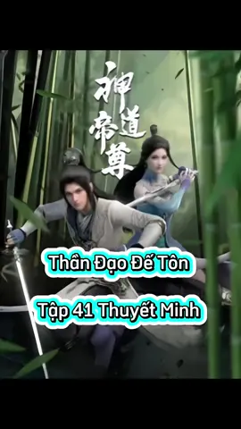 Thần Đạo Đế Tôn Tập 41 Thuyết Minh  #thandaodetontap41  #phimhay_5d #phimhay5dd#hoathinhtrungquoc #hh3dtq #phimhay #4k #hh3dtrungquoc